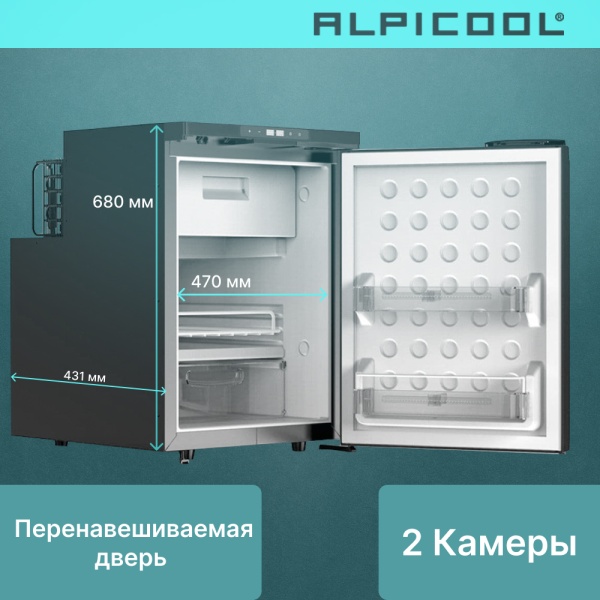 Компрессорный холодильник Alpicool CR65X (12/24V)